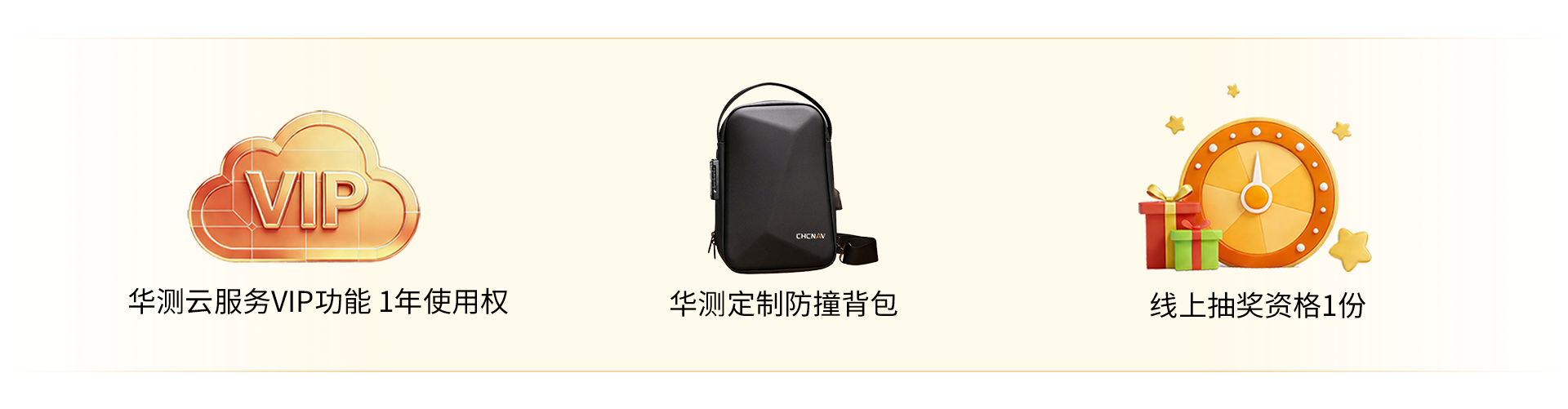 %E6%B4%BB%E5%8A%A8%E4%B8%AD%E5%BF%83-%E7%A4%BC%E5%8C%85%E5%9B%BE-0228V4